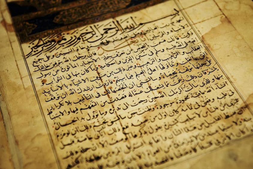 Alte arabische Schrift in einem Buch.