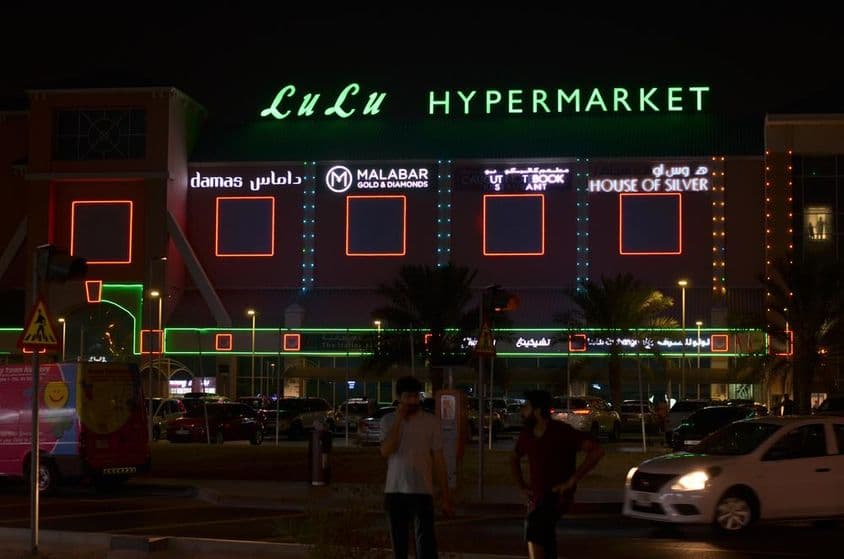 Lulu-Hypermärkteingang, beleuchtetes Schild sichtbar oben.