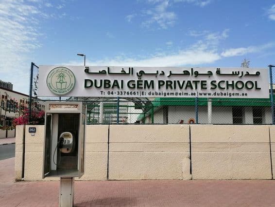 Das Gebäude der Dubai Gem Private School.