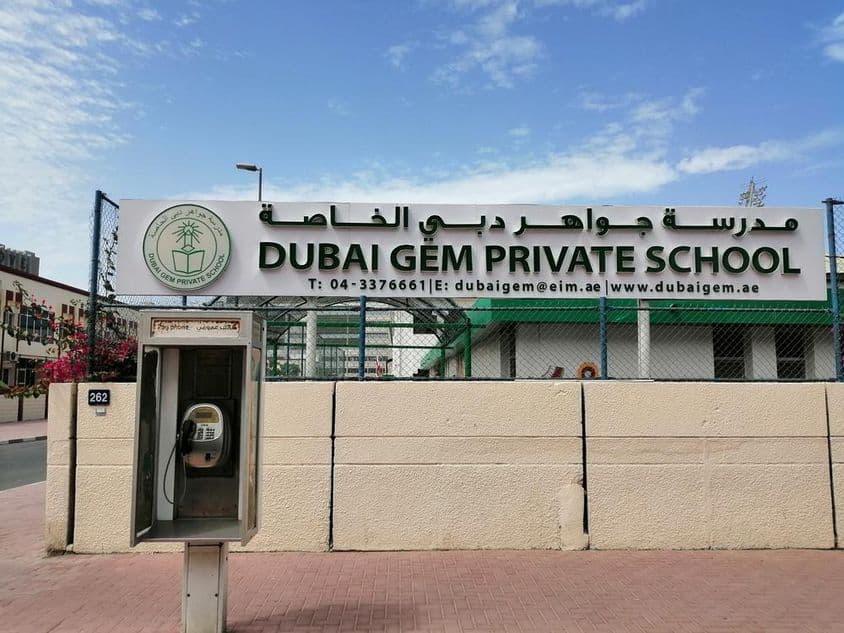 Das Gebäude der Dubai Gem Private School.