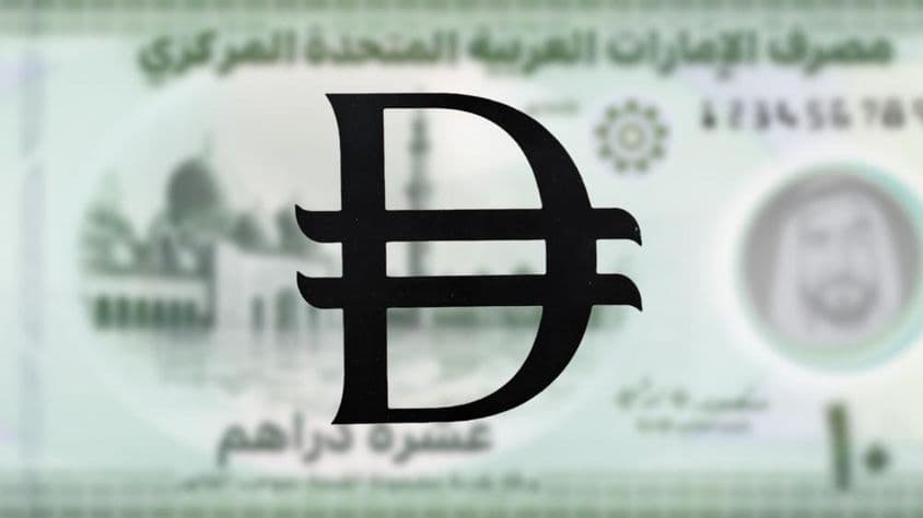 Das neue Dirham-Symbol der VAE inspiriert von arabischer Kalligrafie.