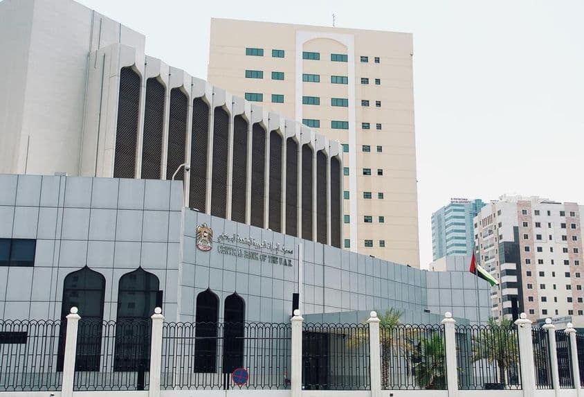 Zentralbankgebäude der Vereinigten Arabischen Emirate in Sharjah.
