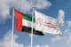 Vereinigte Arabische Emirate nationale Feier und VAE-Flagge.