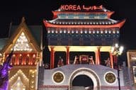 Koreanischer Pavillon im Global Village, Dubai, Vereinigte Arabische Emirate.