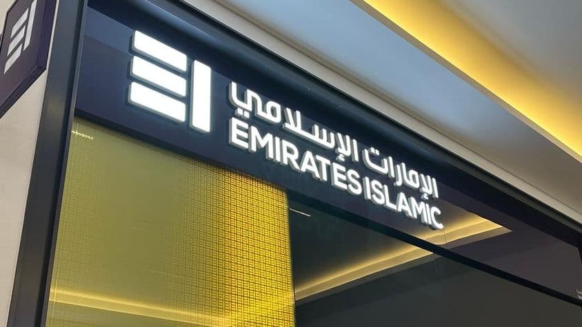 Emirates Islamic Bank, Logo des Gebäudes von Banken im Nahen Osten.