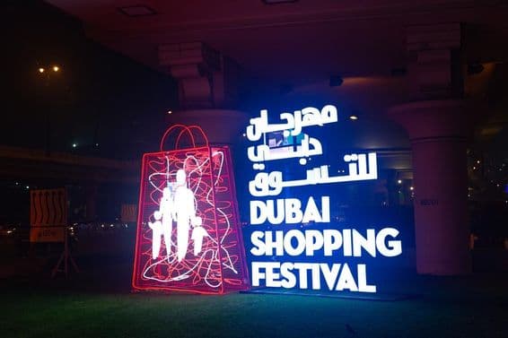 DSF Dubai Shopping-Festival.