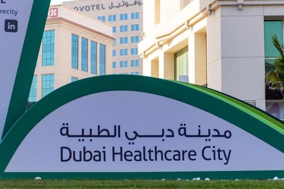 Dubai Gesundheitsstadt.