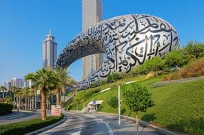 Beeindruckender Blick auf das Museum der Zukunft