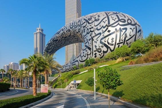 Beeindruckender Blick auf das Museum der Zukunft
