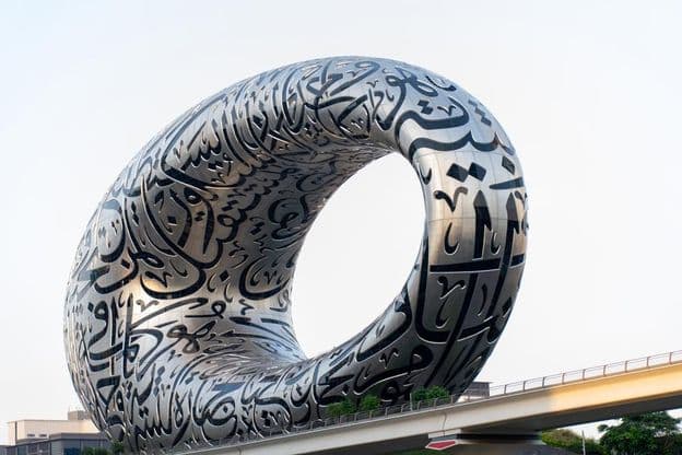 Museum der Zukunft in Dubai Stadt.