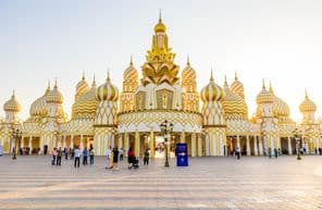 Eingang des Global Village